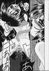 [R-Koga] Tsuru Tsuru Mumou Chitai