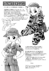 [Nangchi-do] [Ebi Fly] kill time