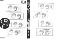 [Ryohzoh] Irodori - Colorful Dreams (English)