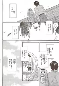 COMIC Doki! Special 2009-11