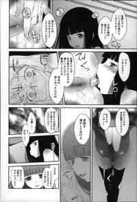 [Dantetsu] Okkiku Narumade Matenai ! (Atashiga)