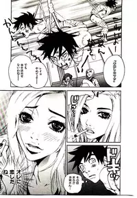 [PIRONTAN] Shucchou Boy Igari-kun - Igari the Delivery-Health Boy