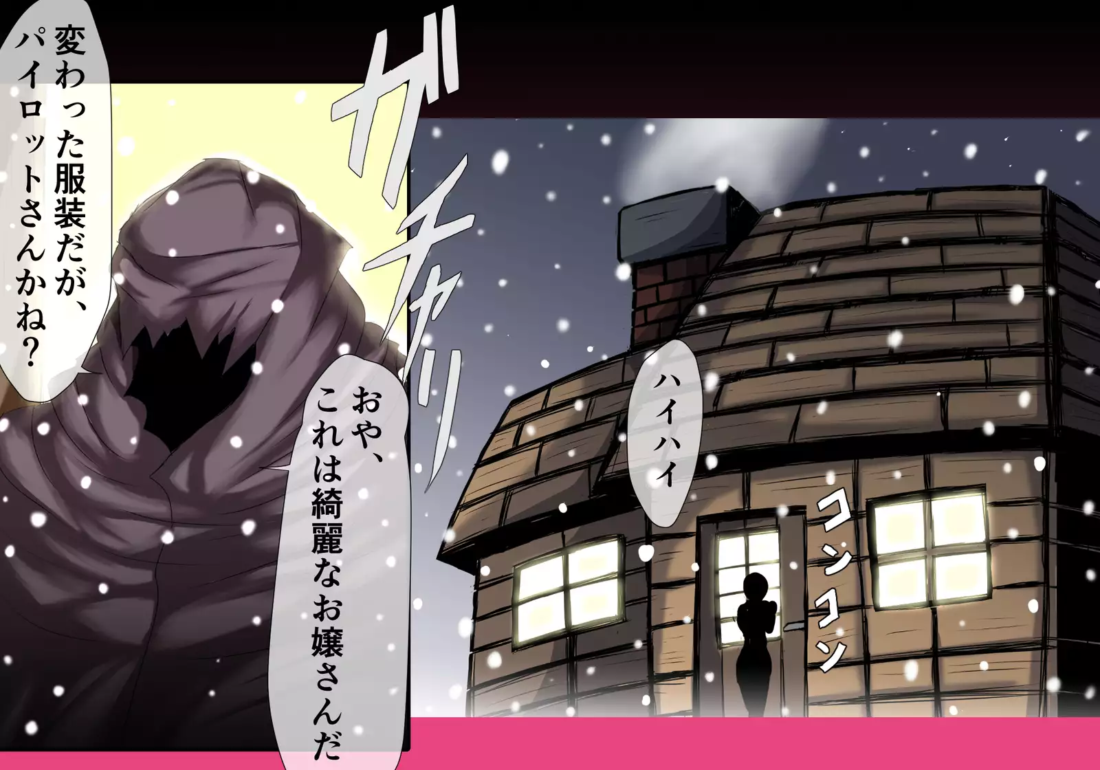 Ayanami in the Pleasing Hell