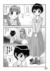 (C61) [Sendouya (Juan Gotoh)] Minshu Teikoku 4 - Democratic Empire 4 (Various)