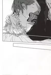 (C88) [Hoshi Maguro (Kai)] THE GUEST (Tokyo Ghoul)