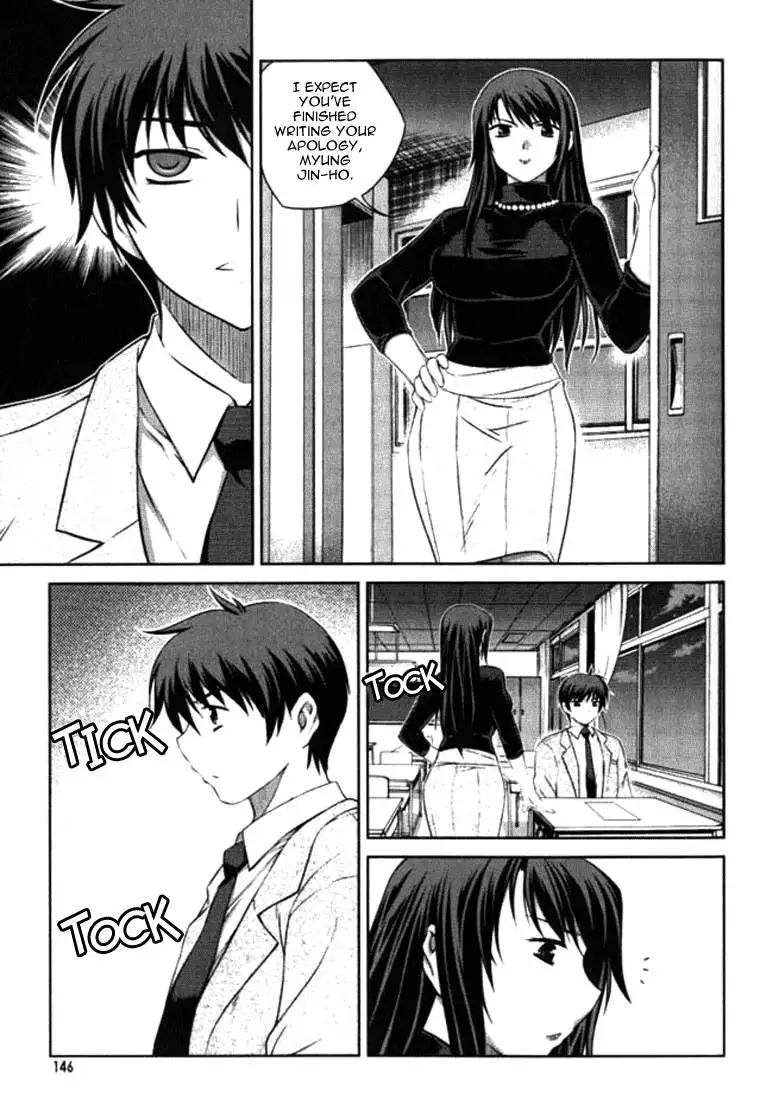 Unbalance x Unbalance - Volume 1 - Chapter 6