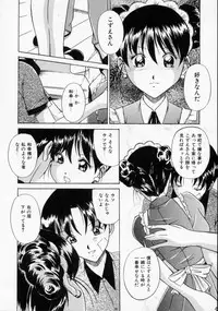 [Rurusa Shinano] Scape Goat