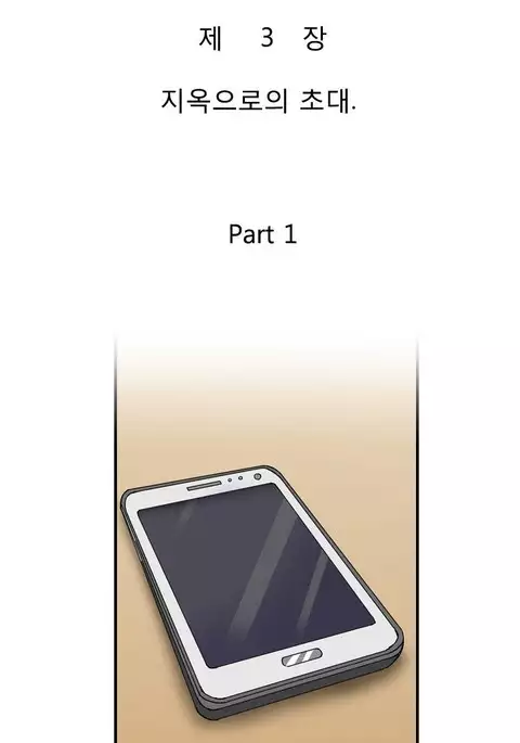 The Taste of the Hand Ch.1-21