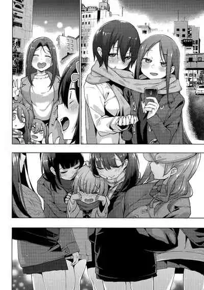 Seijo Insetsu | 性女淫説