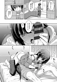 [Namonashi] Fukutsu no Perorist [Digital]