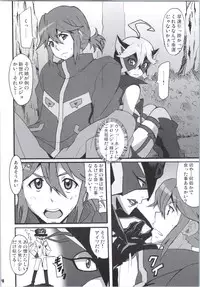 (COMIC1☆9) [Hacchakesou (PONPON)] Shinya mo Yatterman (Yoru no Yatterman)
