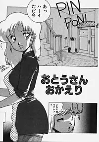 [Azuma Kyouto] Yumeiro Ecchi Magic