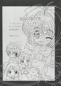 [Anthology] Ero-chan to Issho 3 (Cardcaptor Sakura)