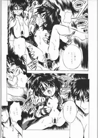 [Samurai Spirits] R-Works 2nd Book (R-WORKS)