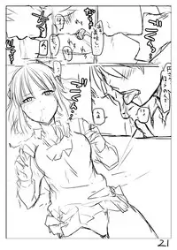 [Butano] Perfume Magic