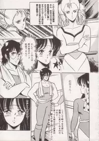 [Giyougun] Ityumi Sensation 1