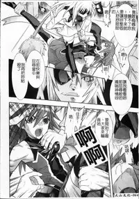 [Tendo Masae, colors] Mahou Shoujo Ai [Chinese]