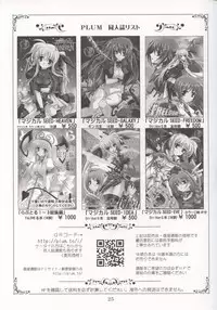 (SC38) [PLUM (Kanna)] Mahou Shoujo MAGICAL SEED JUSTICE (Mahou Shoujo Lyrical Nanoha)