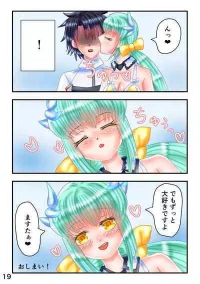 [Eclair Ringo Tea (Tototo)] Mizugi Kiyohii to Kusuguri Feti Master ga Ichaicha Suru Ero Manga (Fate/Grand Order)