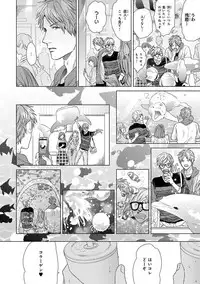 [Ogeretsu Tanaka] Escape Journey [Digital]