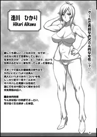 (SC53) [B-kyuu Mikan (Kimata Shinji, Marumiya)] ChinCasu Character Book