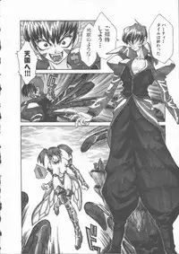 [Ibu Hidekichi] Himawari no Saku Mise