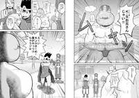 [Uradora Mangan] King Slime Onii-san (Dragon Quest III)