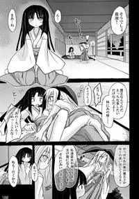 (C76) [Triple Pinch! (Suika)] freeze Soushuuhen