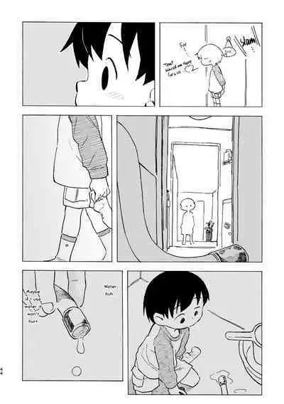 Shiro no Naka | An Innocent Boy's Hole