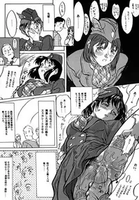 [Artbook] [Zen Yasumori] Release Zero