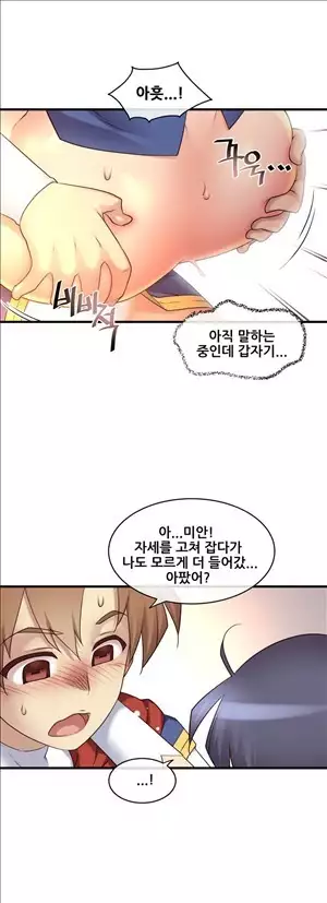 Master in My Dreams Ch.90-131