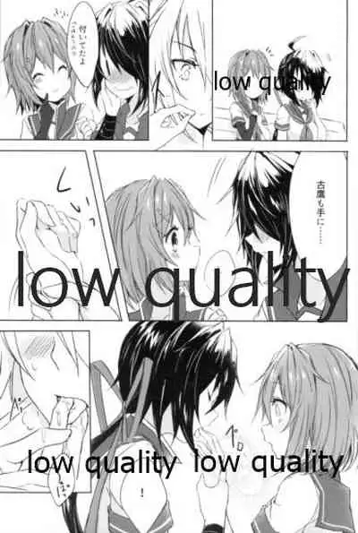 追憶の海の向こうで