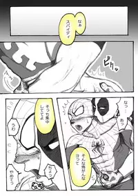 "A comic I drew because I liked Deadpool Annual #2" Continued