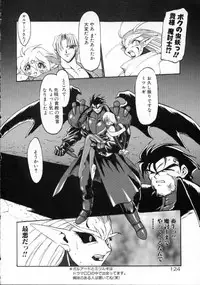 [Ruuen Rouga] Matou Kitan ZANKAN! - Jinma Kakusei Hen