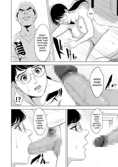 Michitarita Seikatsu