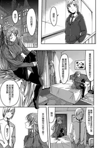 [Gustav] Reika wa Karei na Boku no Maid [Chinese] [無邪気漢化組]