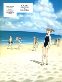 [Suehirogari] K.A.A.R. 2 - Summer Story {ENG}