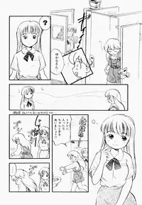 [Tama Noboru] Inran Gakuen Monzetsu Jigoku