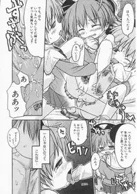 Hin-nyu v21 - Hin-nyu Nikki