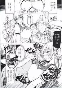 (C92) [Xration (mil)] Record Love Hack (Reco Love)