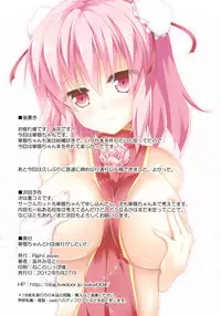 (Reitaisai 9) [Right away (Sakai Minato)] Kasen-chan to H na Shugyou ga Shitai!! (Touhou Project)