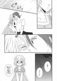 (C91) [noa (noa)] one's love (Macross Delta)