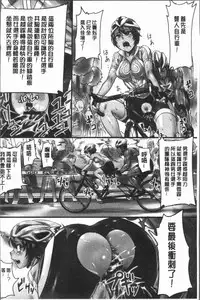 [Shibire Hitsuji] Kansen Sodom - Infection SODOM [Chinese]