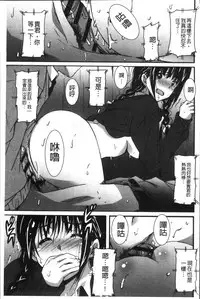 [PONPON] Himegoto Ecchi | 很私密的愛愛 [Chinese]