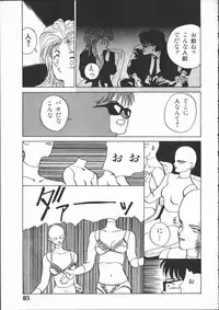 [Yoshida Kei] SILENT NOISE