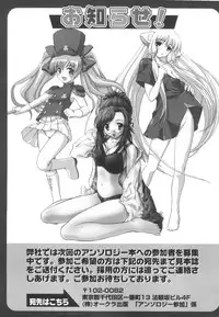 [Anthology] Moe Chara Zensho Ane Mix (Various)