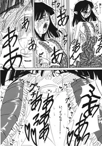 [Kamemushi (Kaminaru Fuyu)] PROPUDIUM [Digital]