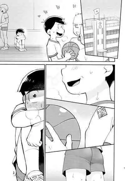 Ore no Nii-san ga Nekoze nano wa 〇〇 Shiteru Sei