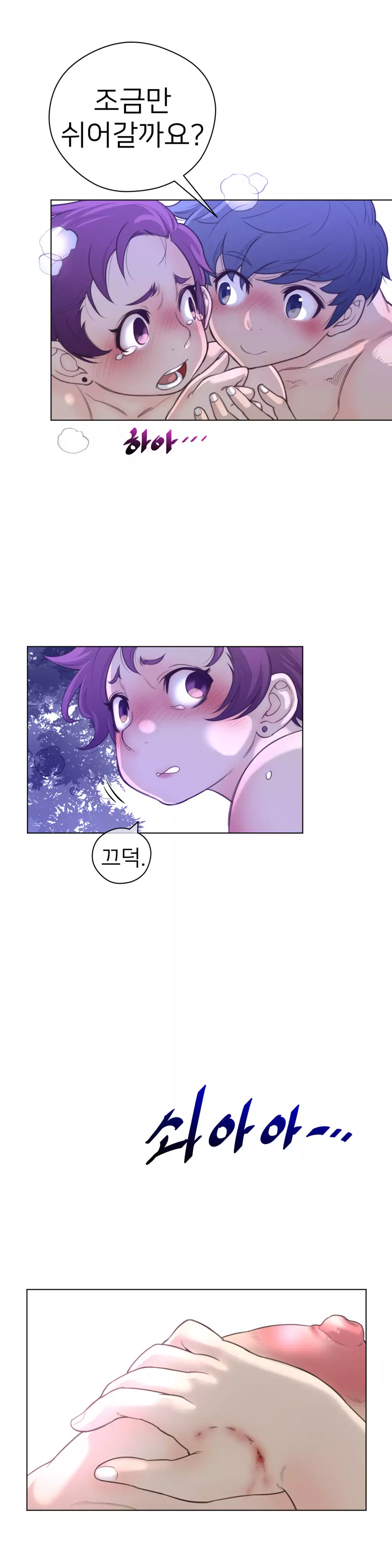 Perfect Half Ch.1-44