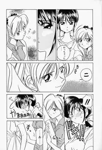 [Sano Takashi] Honey Dip